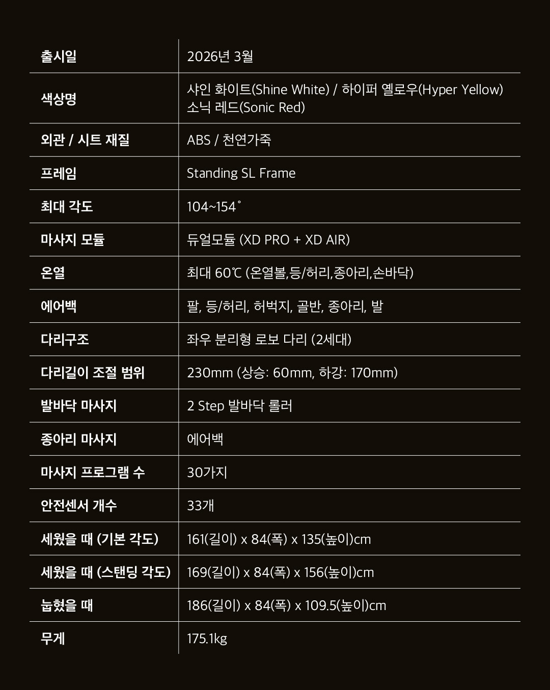 바디프랜드 733 상세 이미지 19
