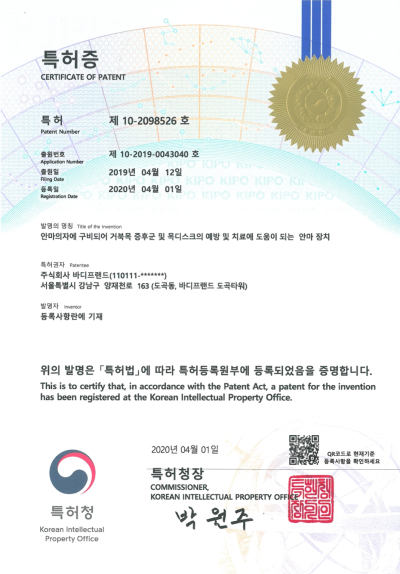 바디프랜드 메디컬팬텀 2026 상세 이미지 9