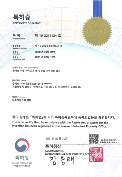 바디프랜드 메디컬팬텀 2026 상세 이미지 10